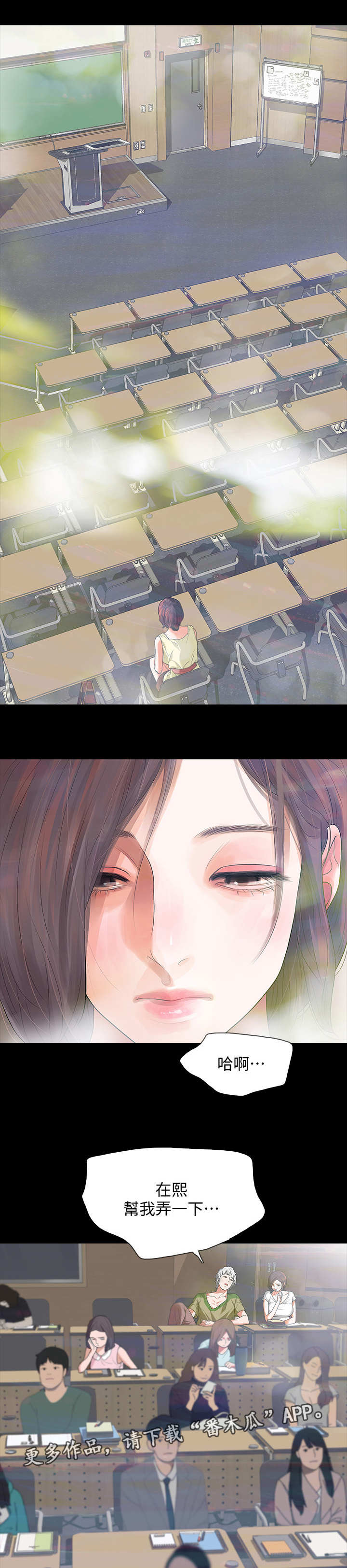 第12章：卑鄙小人17