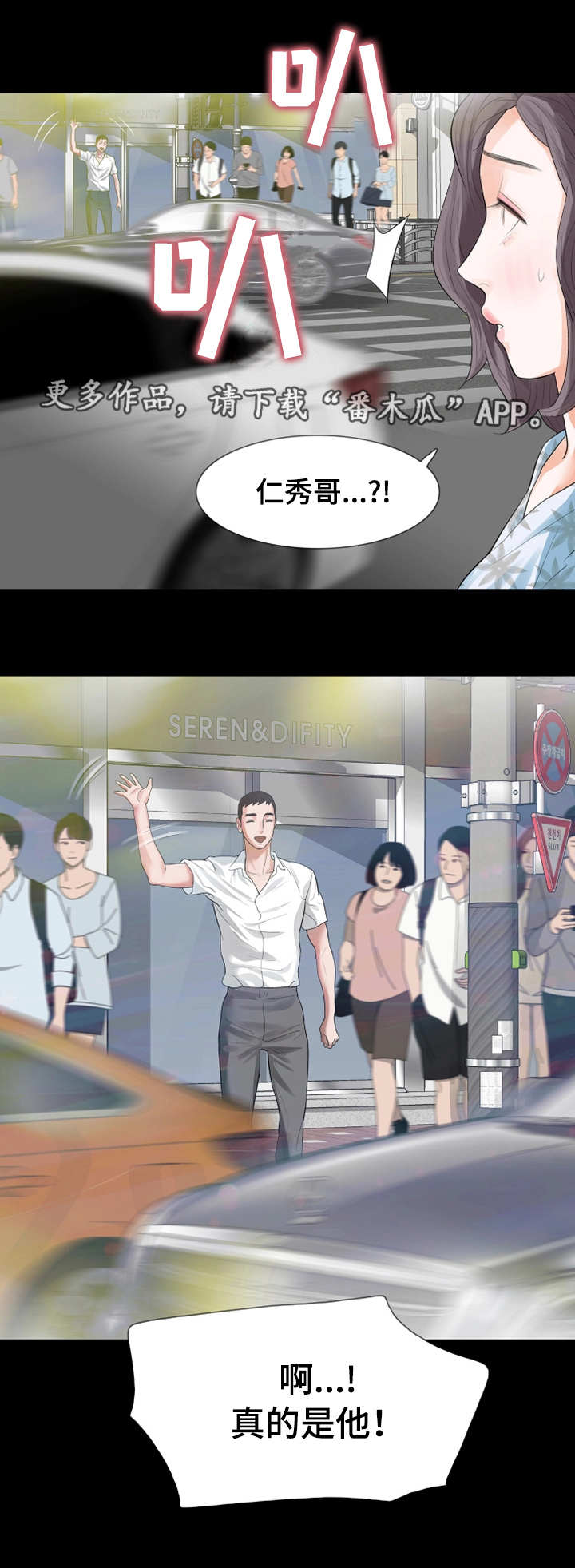 第26章：偶遇8