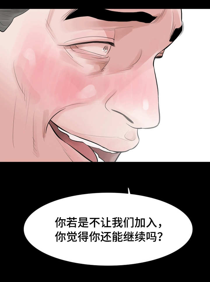 第41章：加入16