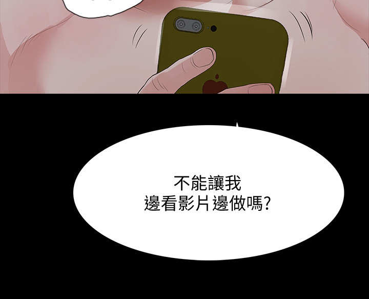 第18章：冰山美人9
