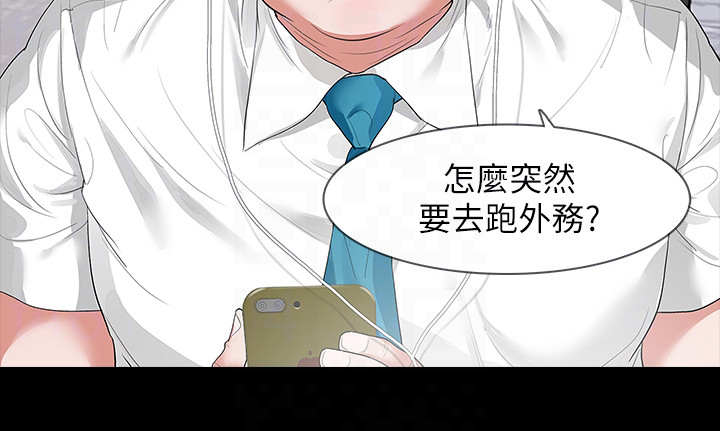 第12章：卑鄙小人10