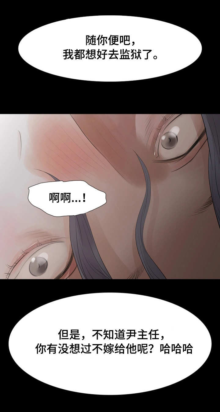 第36章：大胆14