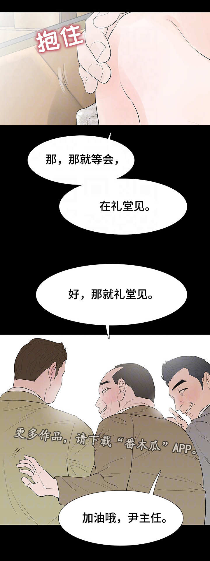 第44章：折磨15