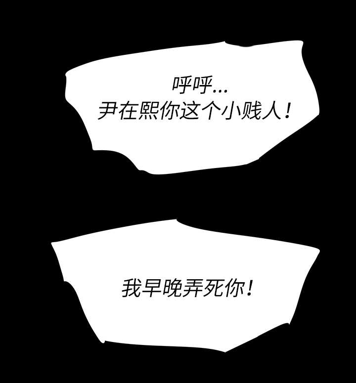 第19章：出差7