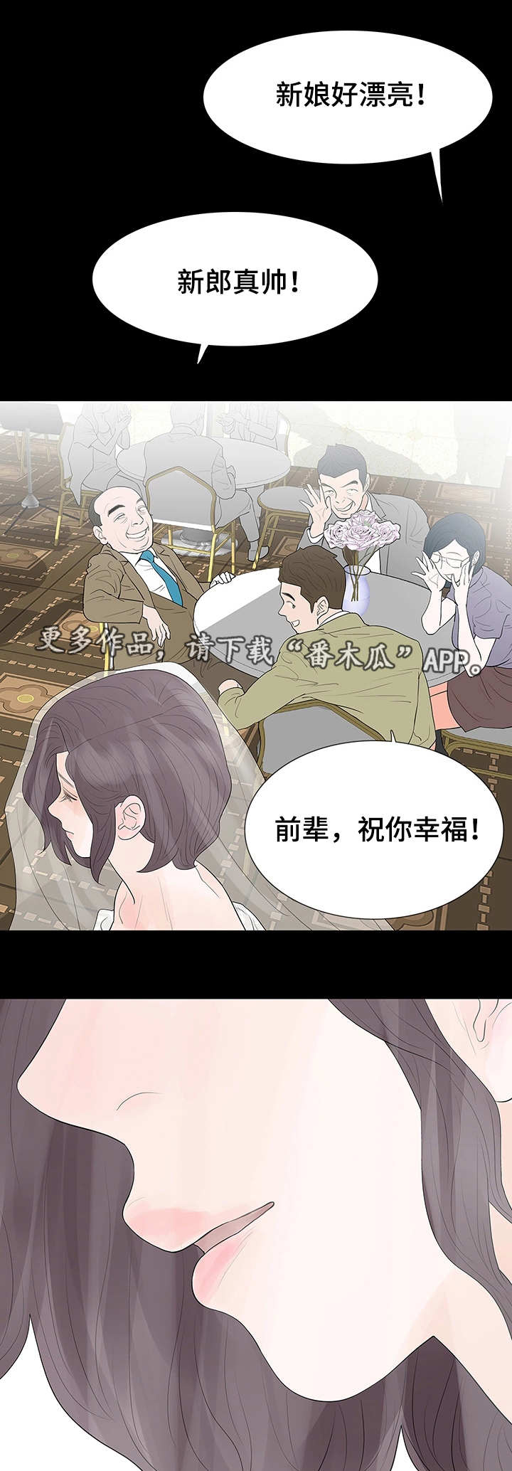 第45章：准备6