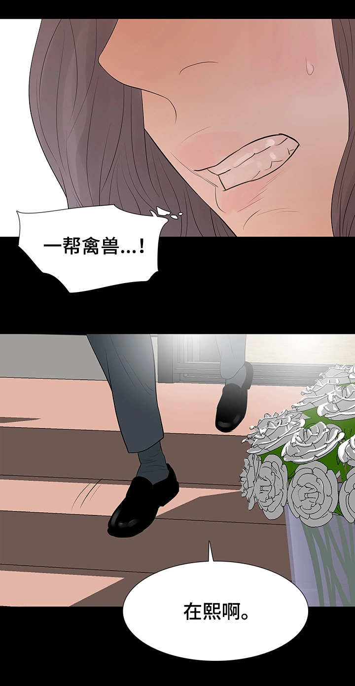 第45章：准备0