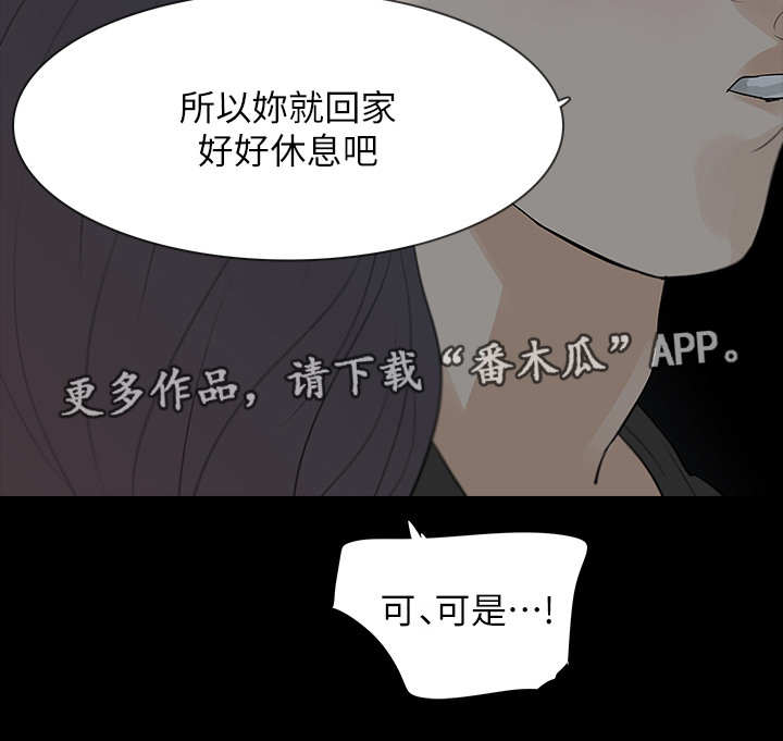 第15章：到底是谁16