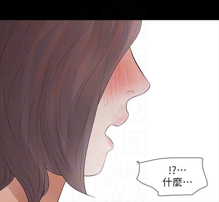第21章：来日方长3