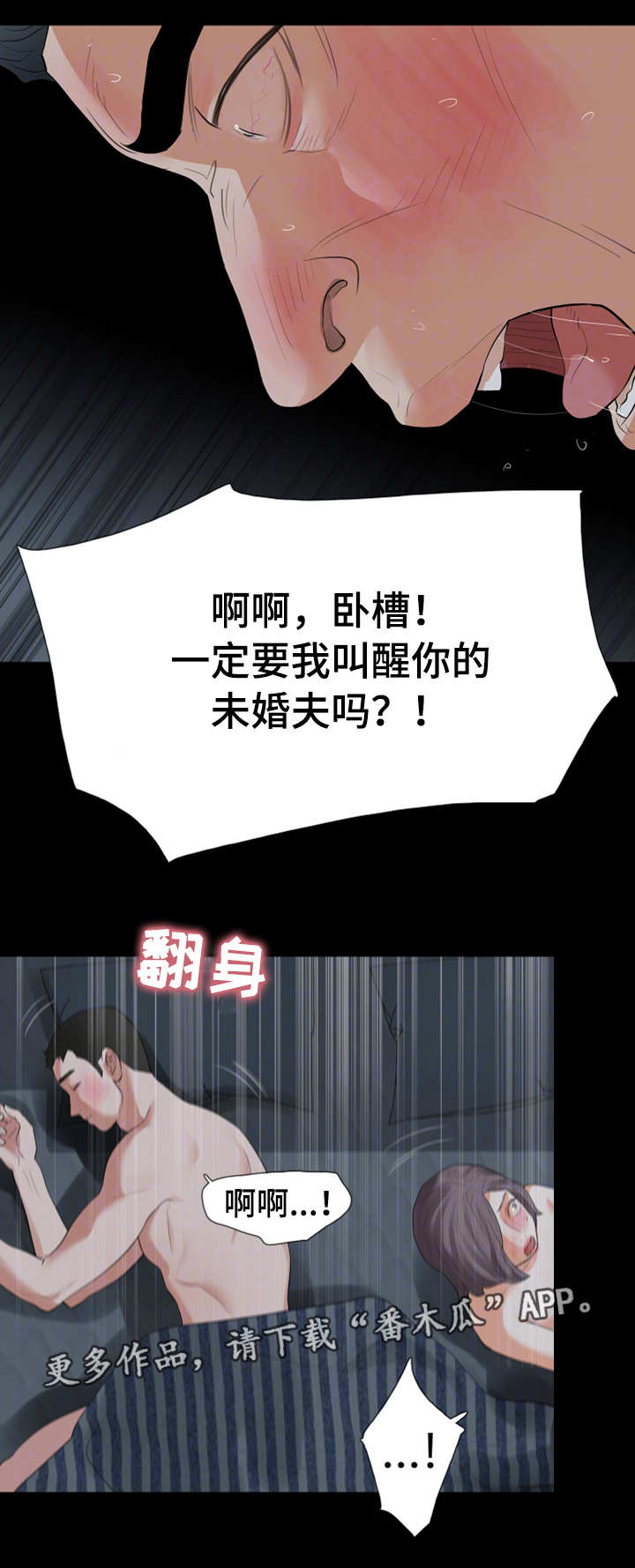 第37章：别墅1