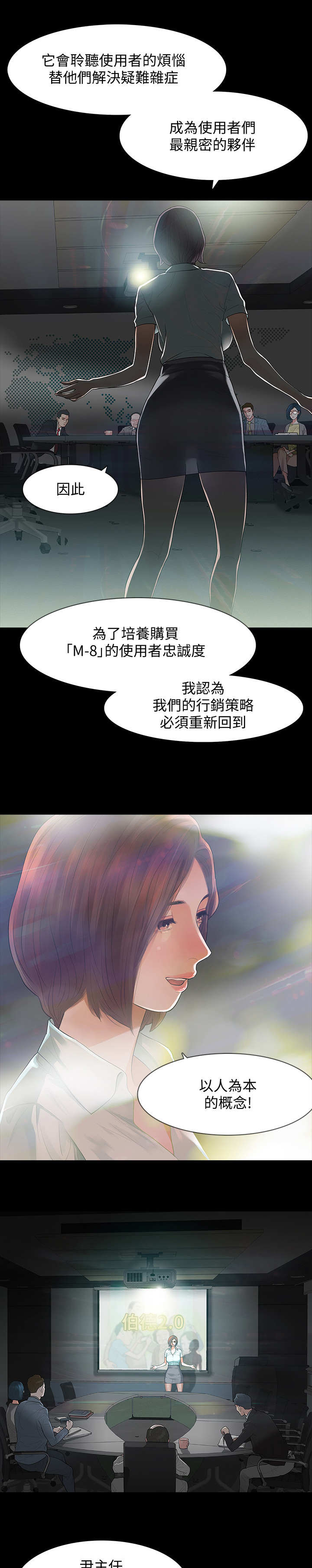 第1章：陌生快递2
