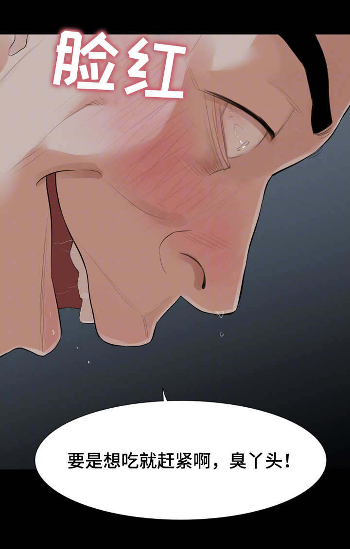 第36章：大胆15