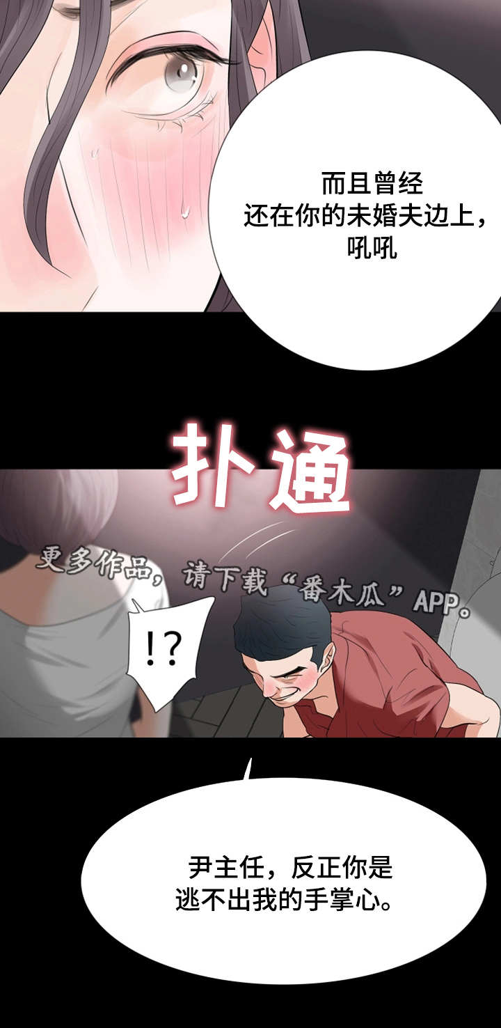 第38章：来厕所11