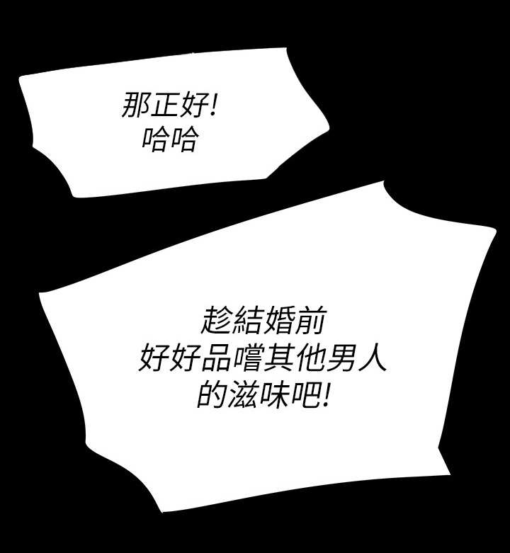 第17章：角色扮演7
