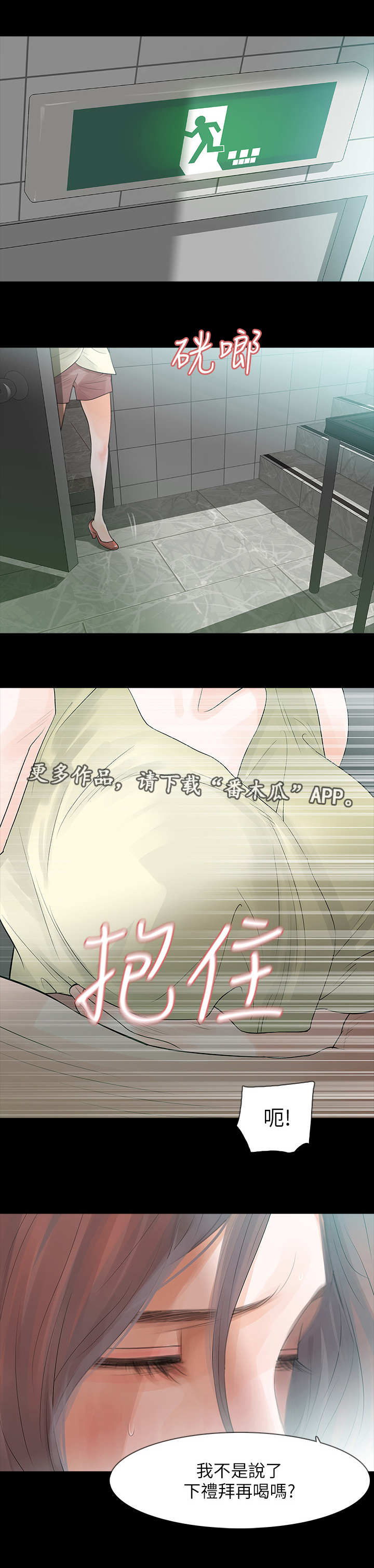 第9章：传播12