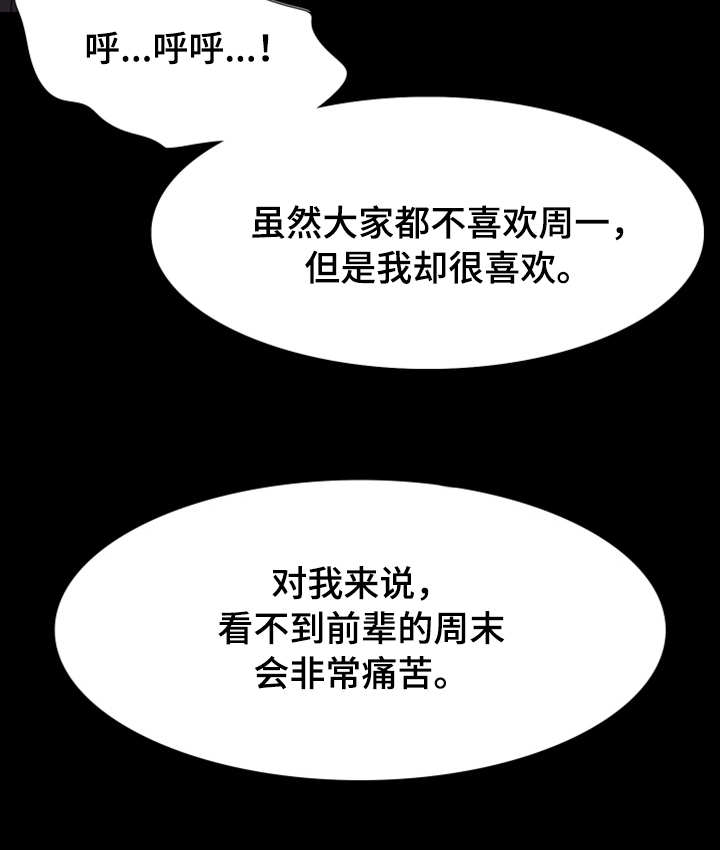 第30章：下手11