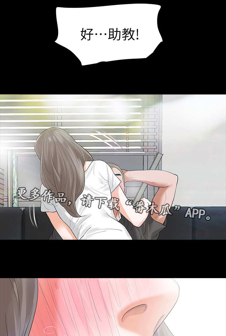 第25章：奇怪的声音7