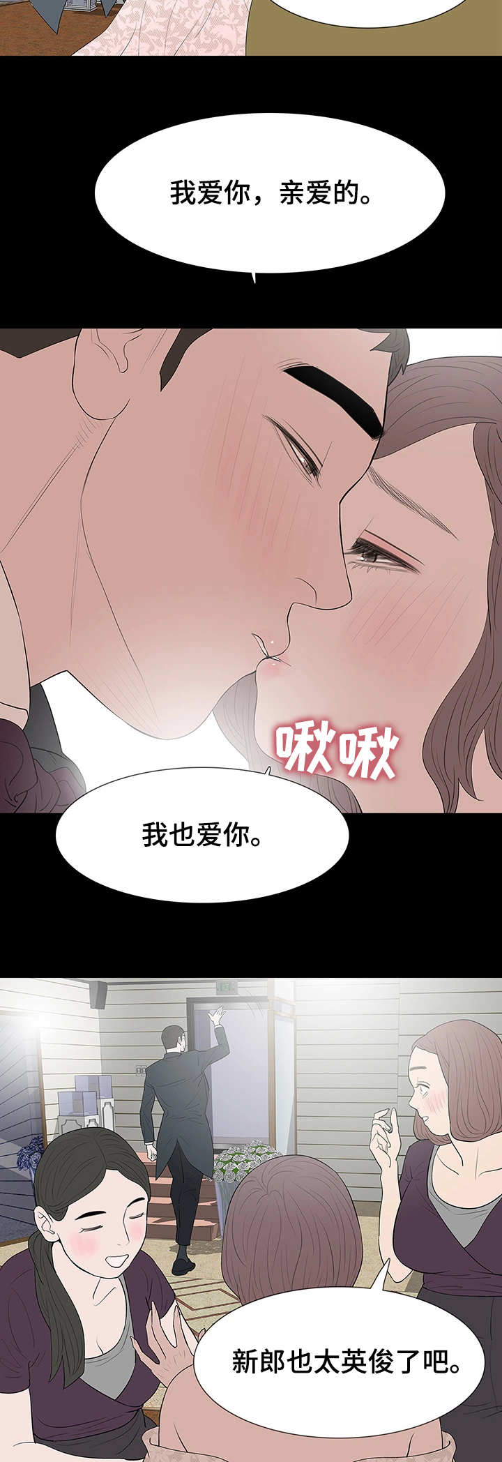 第45章：准备2