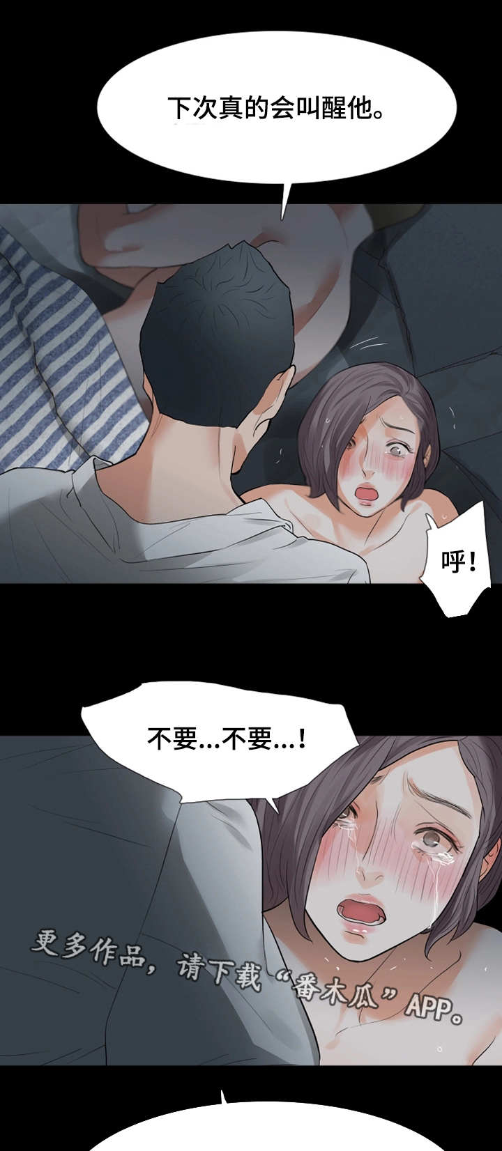 第37章：别墅2