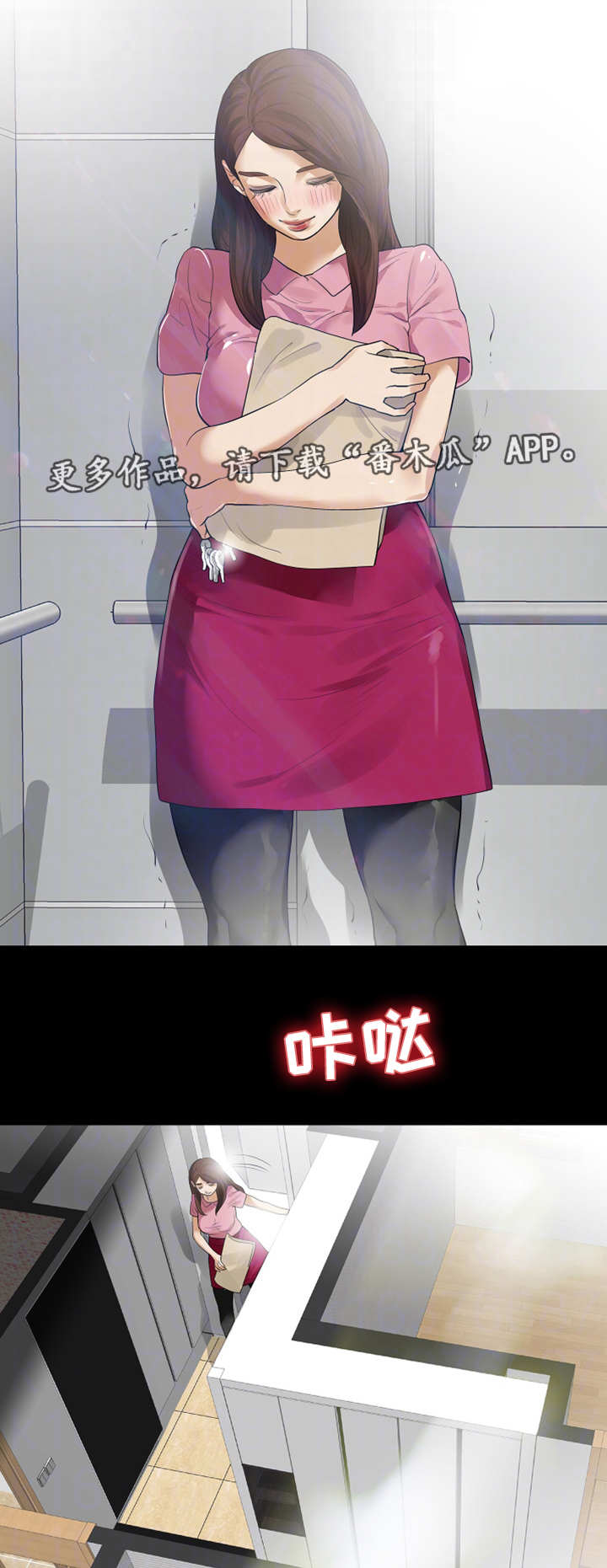 第27章：房子11