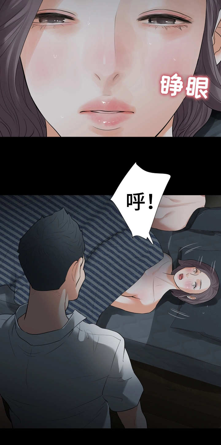 第36章：大胆9
