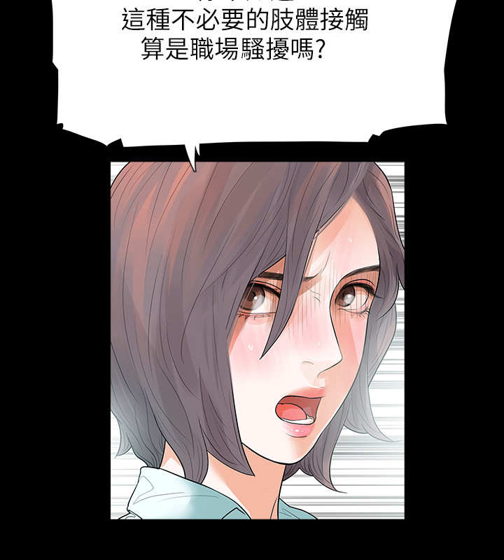 第1章：陌生快递8