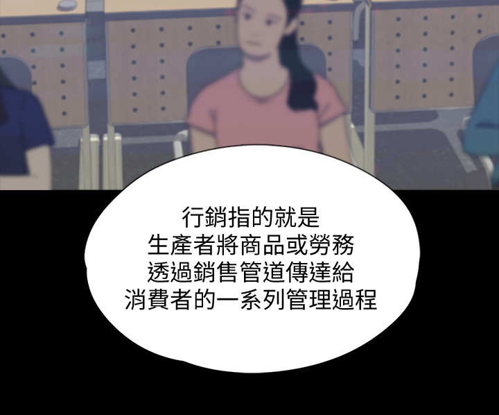 第12章：卑鄙小人18