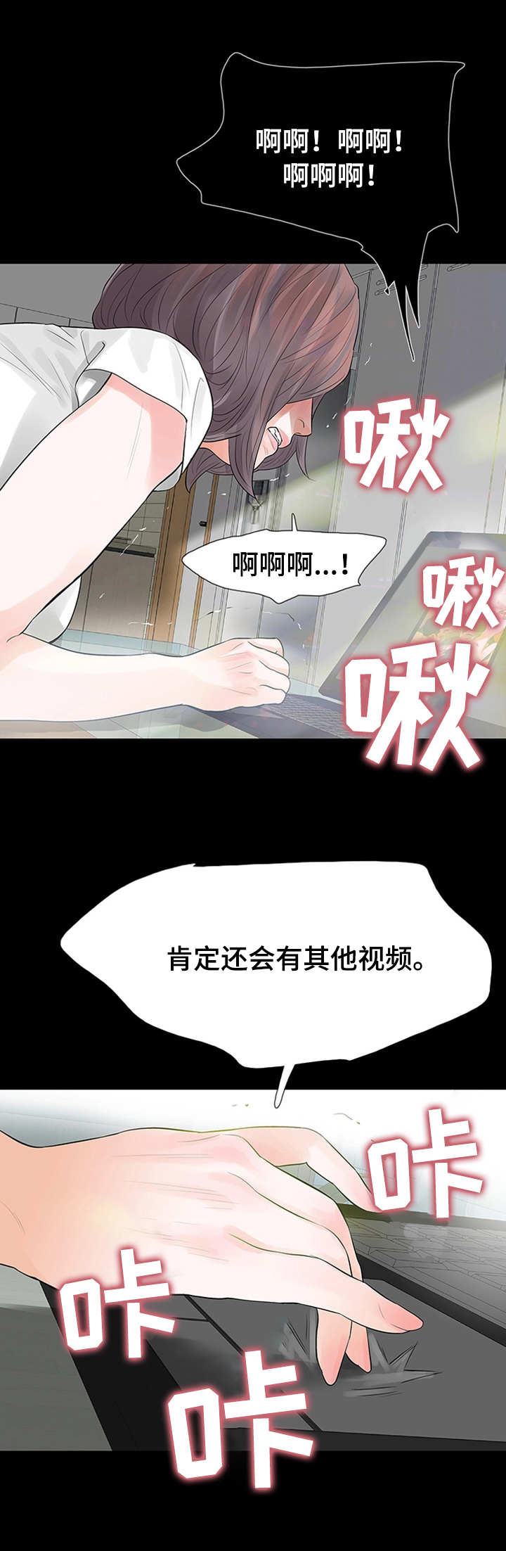 第43章：这不可能15