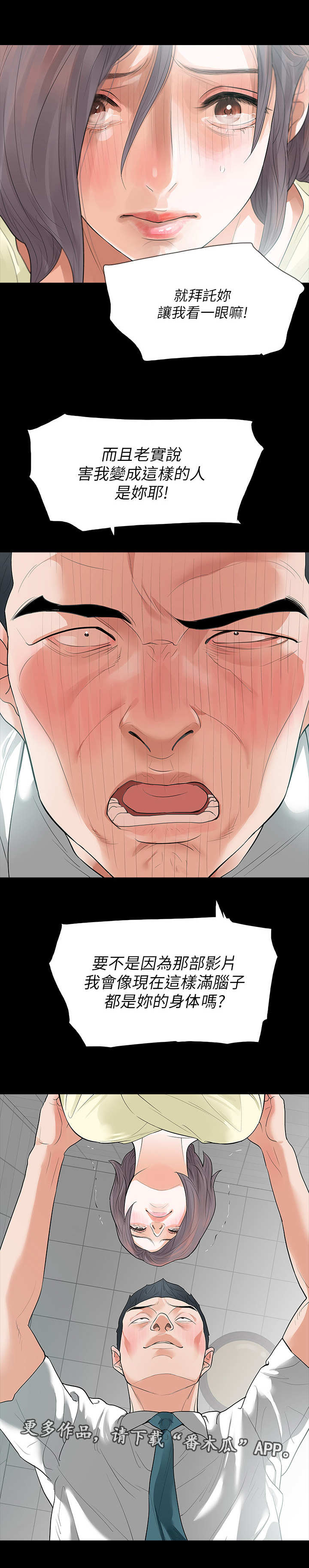 第11章：看一下6