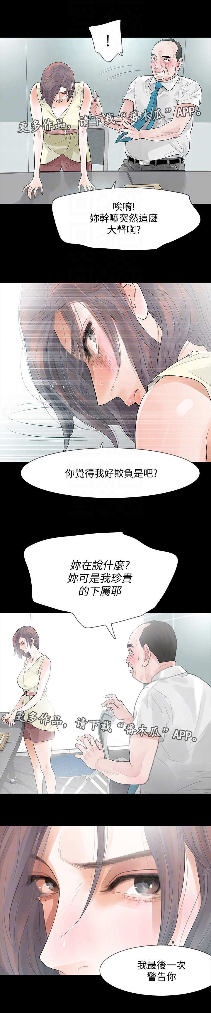 第9章：传播1