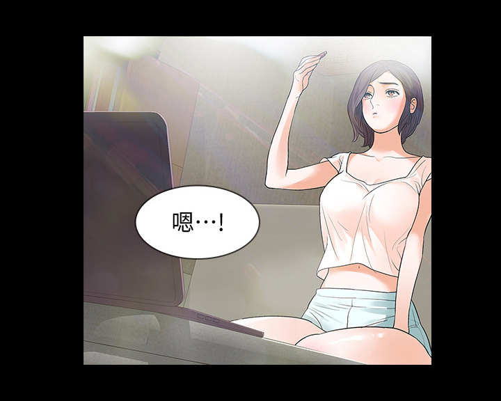 第1章：陌生快递17