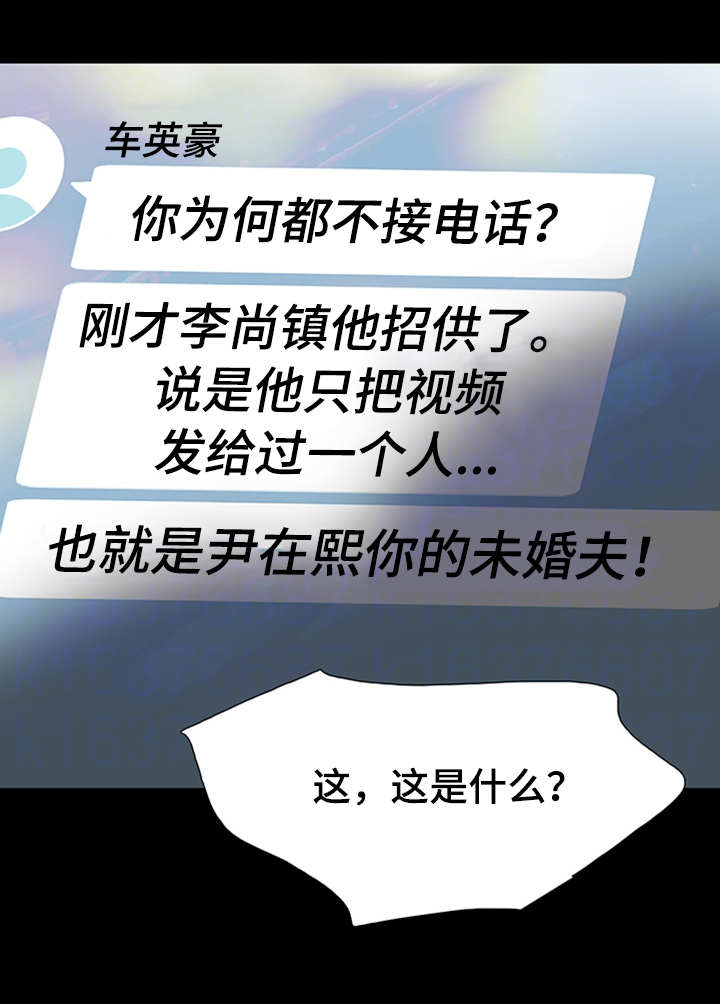 第43章：这不可能2