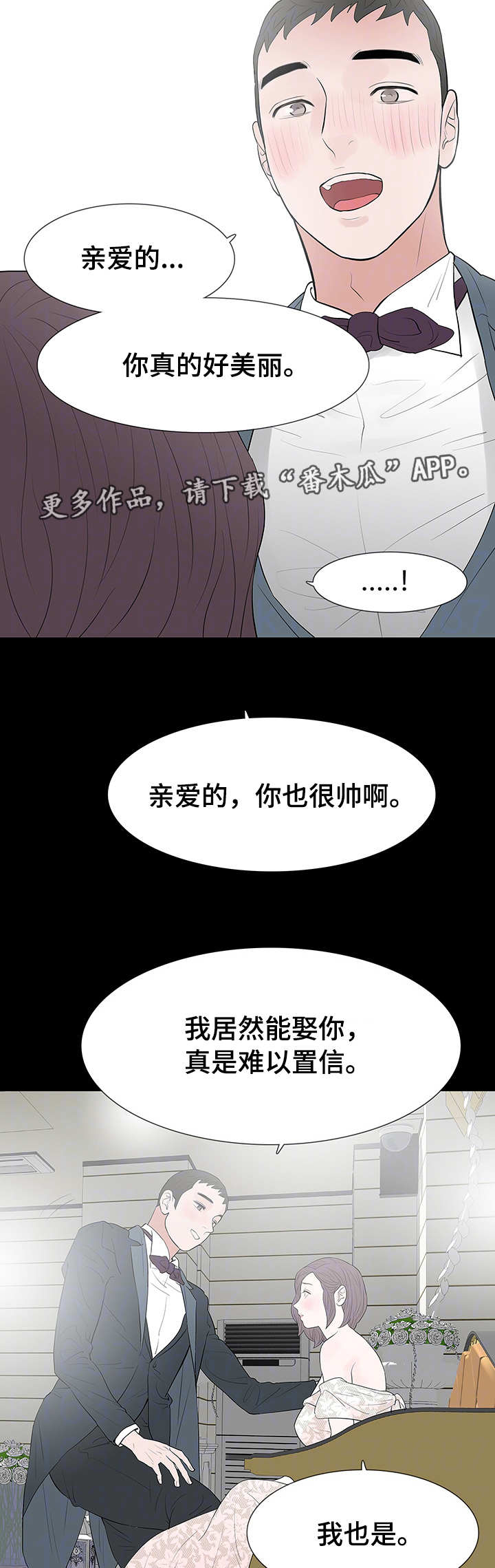 第45章：准备1