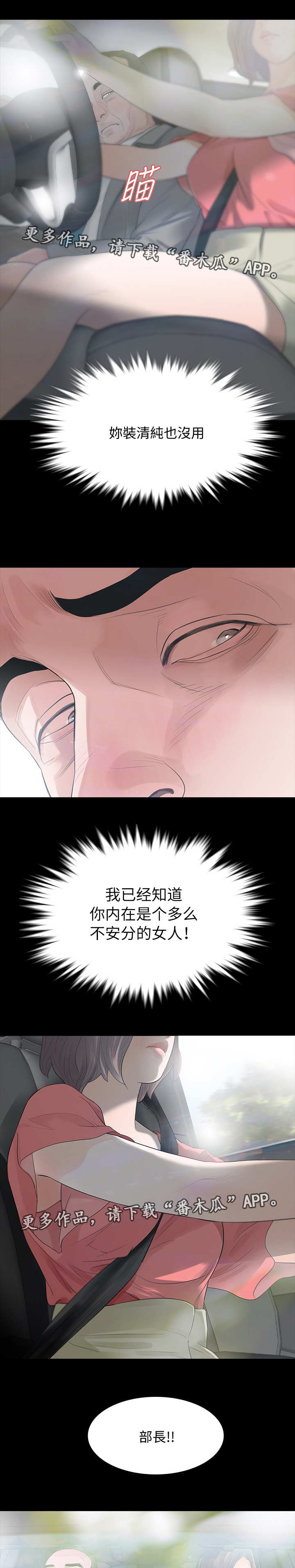 第19章：出差10