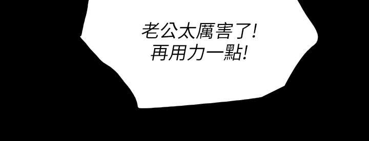 第18章：冰山美人16
