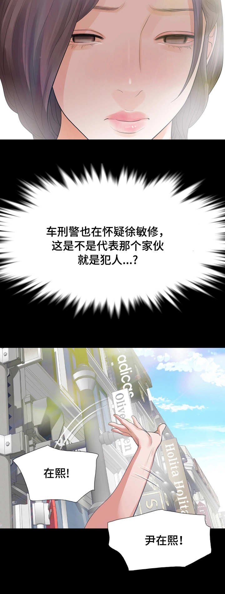 第26章：偶遇7