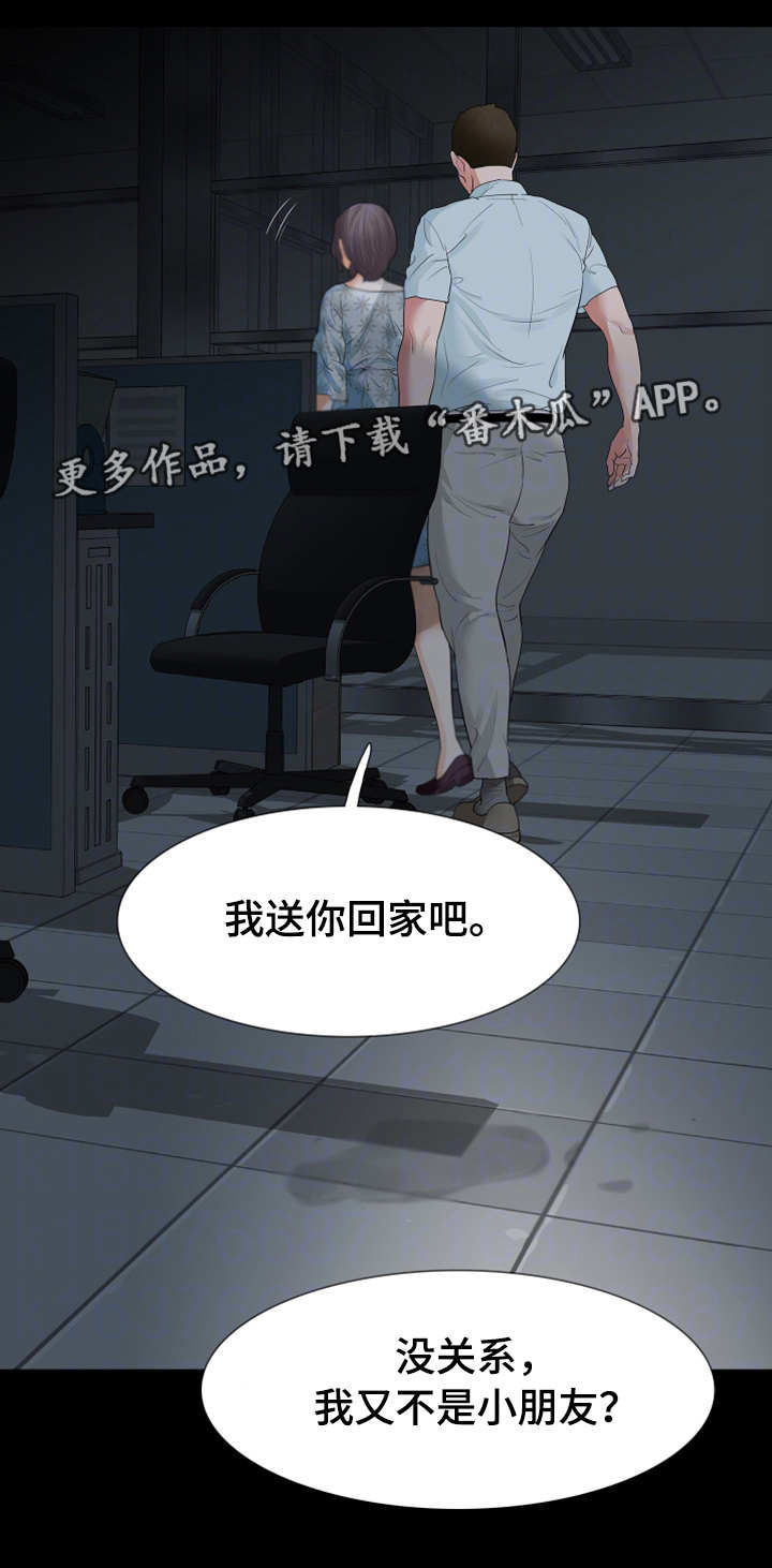第33章：警察4