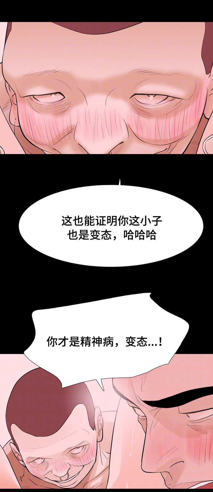 第32章：一起玩2