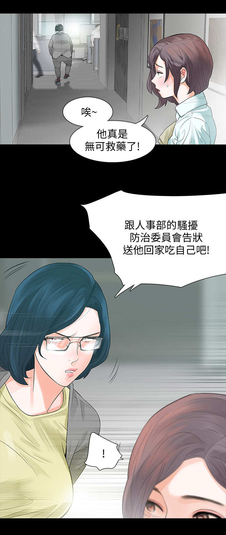 第1章：陌生快递11