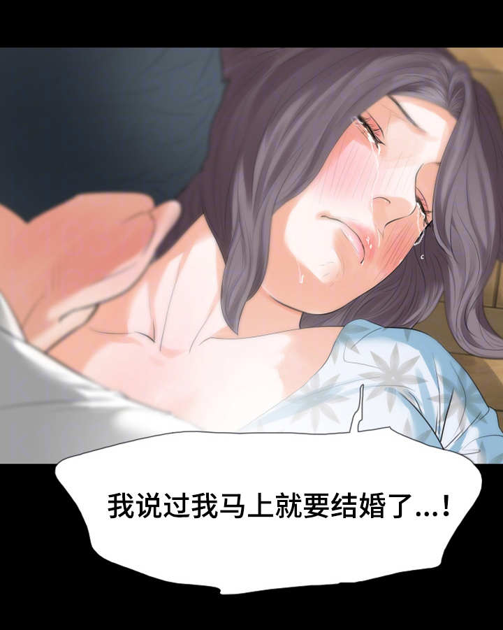 第35章：为何不行6