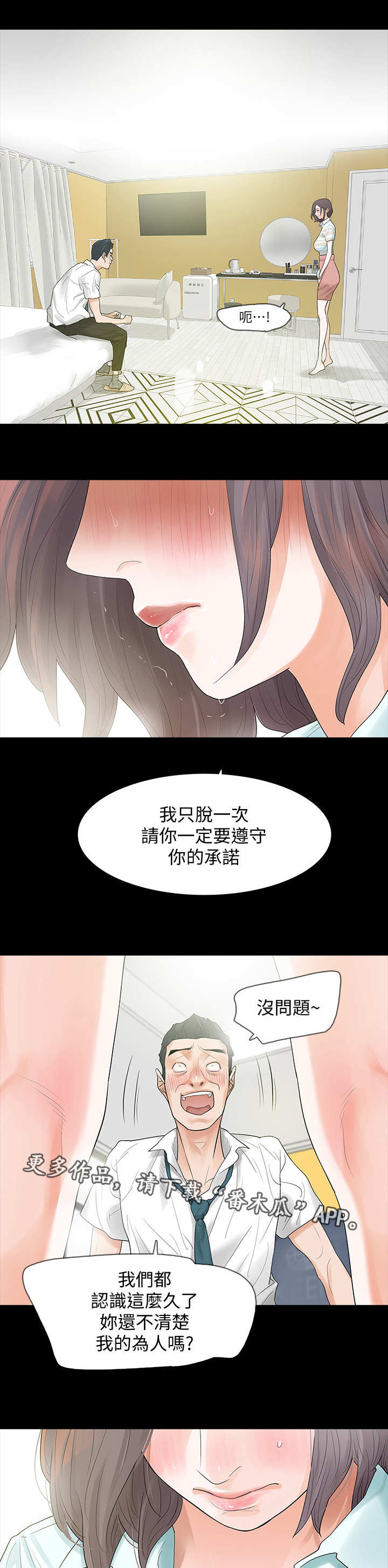第6章：要求8