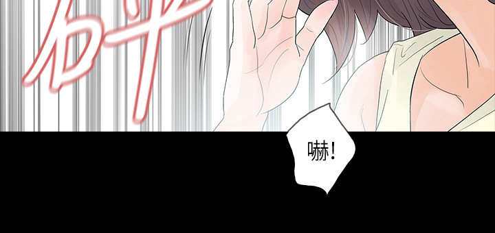 第8章：究竟是谁8