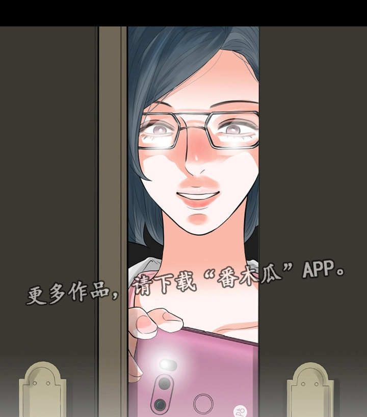 第42章：偷拍6