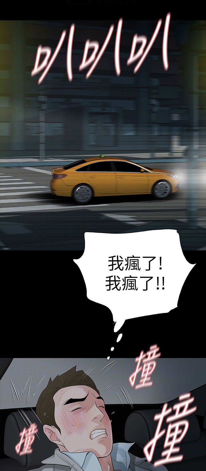 第25章：奇怪的声音0