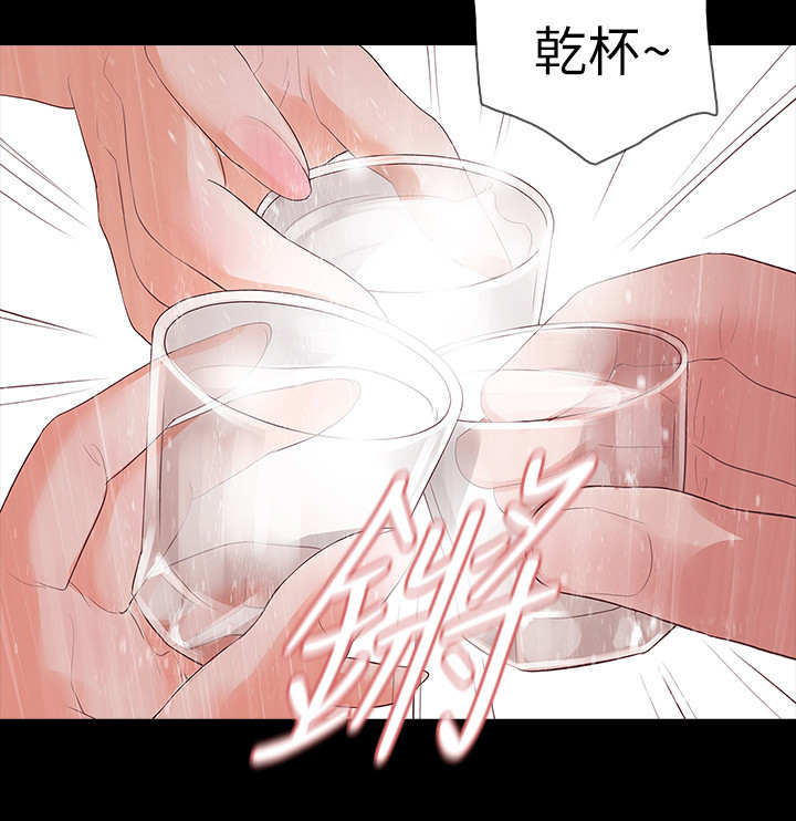 第22章：喝酒10