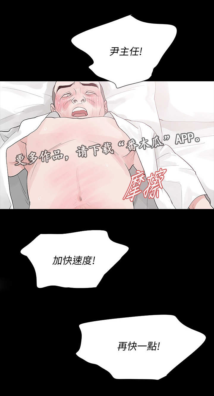 第21章：来日方长9