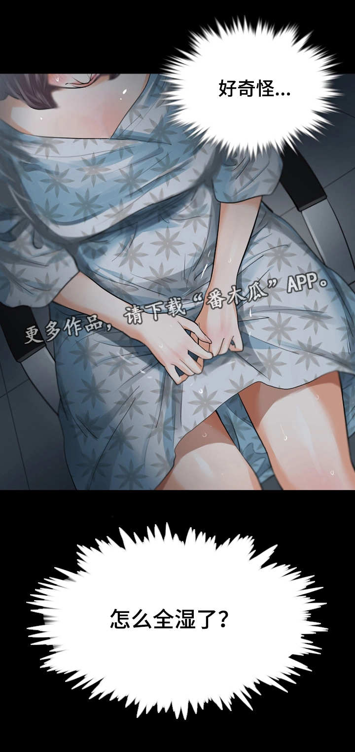 第33章：警察1