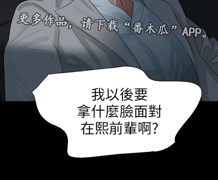 第25章：奇怪的声音1