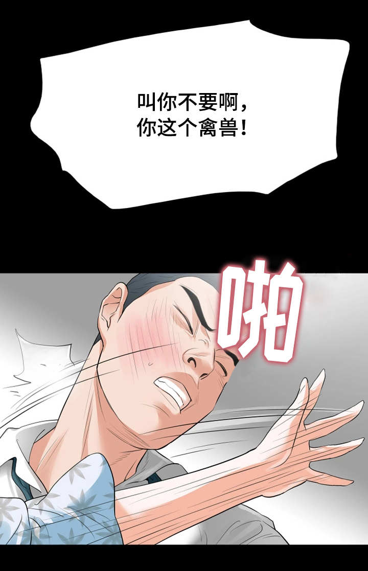 第35章：为何不行3