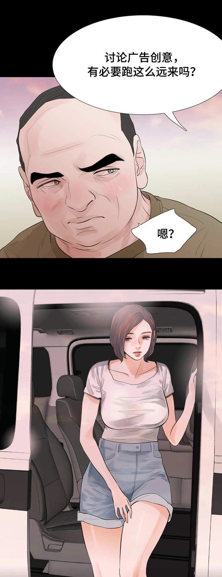 第37章：别墅15