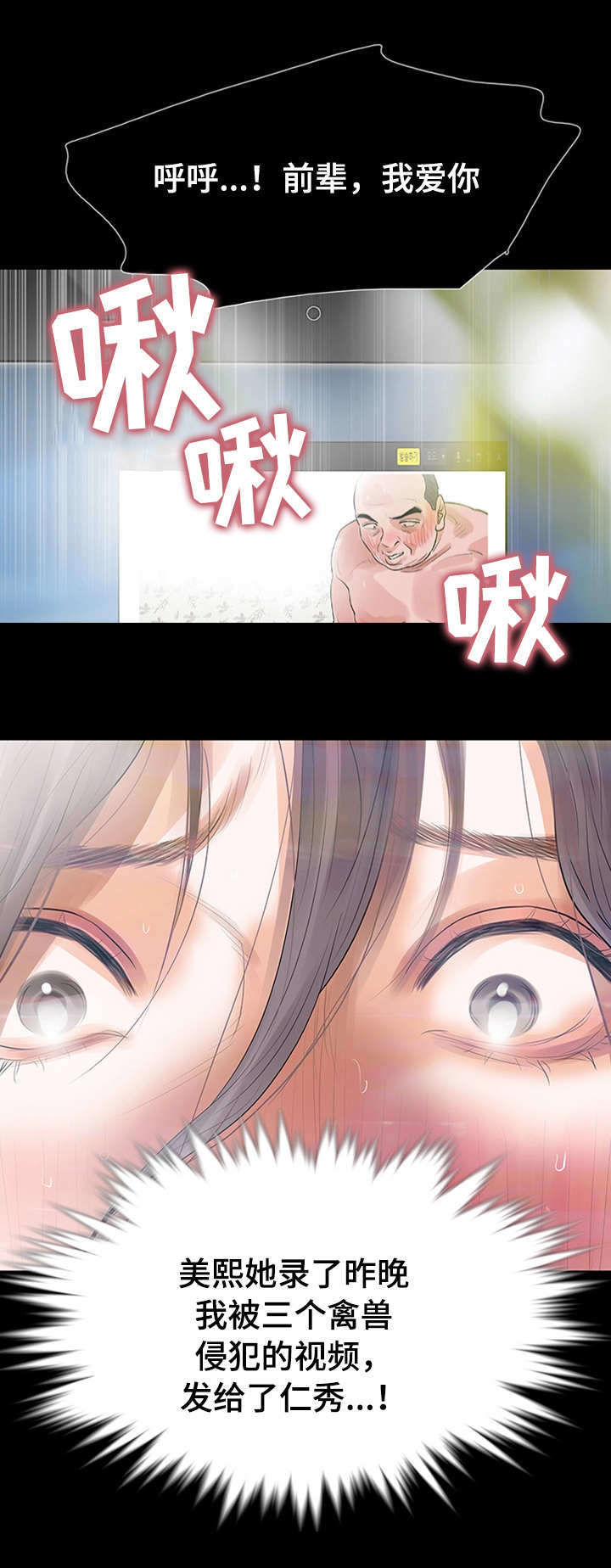 第43章：这不可能14